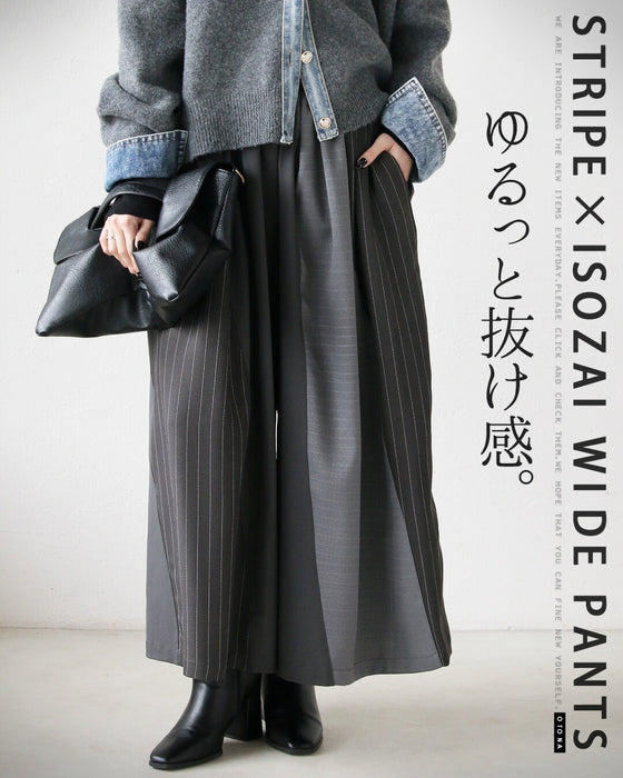 ゆるっと抜け感 ストライプ×異素材ワイドパンツ