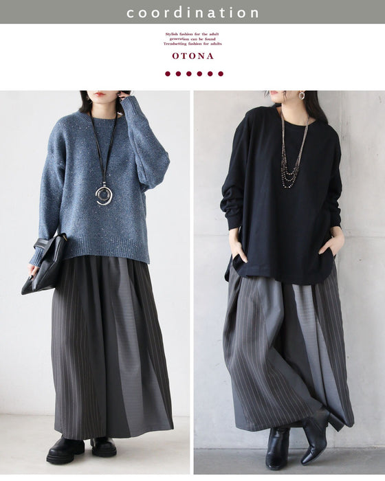 ゆるっと抜け感 ストライプ×異素材ワイドパンツ