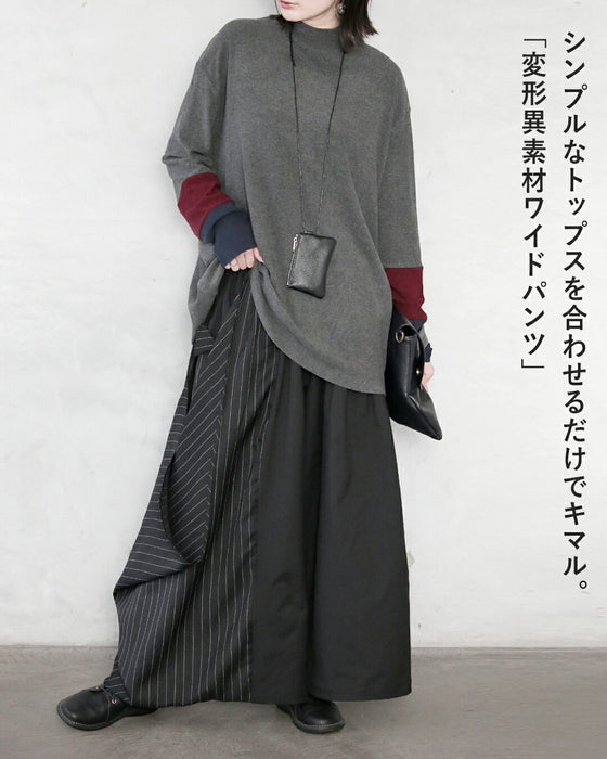 ゆるっと変形モード 異素材ストライプワイドパンツ