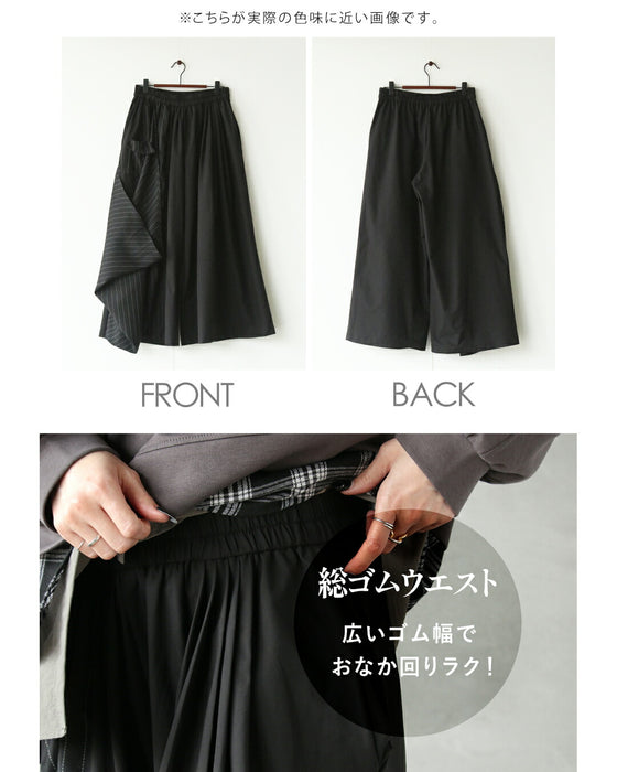 ゆるっと変形モード 異素材ストライプワイドパンツ