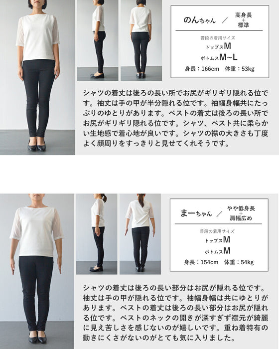 着映える大人の万能セット ケーブルベスト×シャツ2点セット