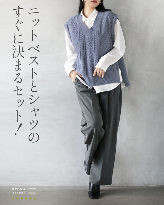 着映える大人の万能セット ケーブルベスト×シャツ2点セット