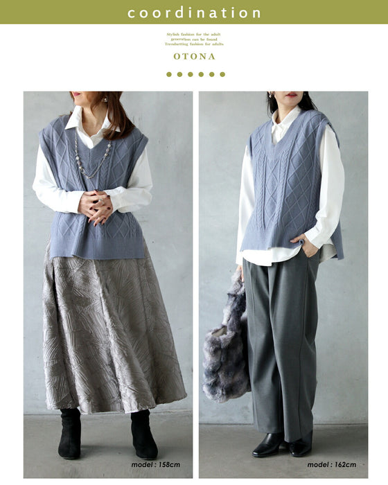 着映える大人の万能セット ケーブルベスト×シャツ2点セット