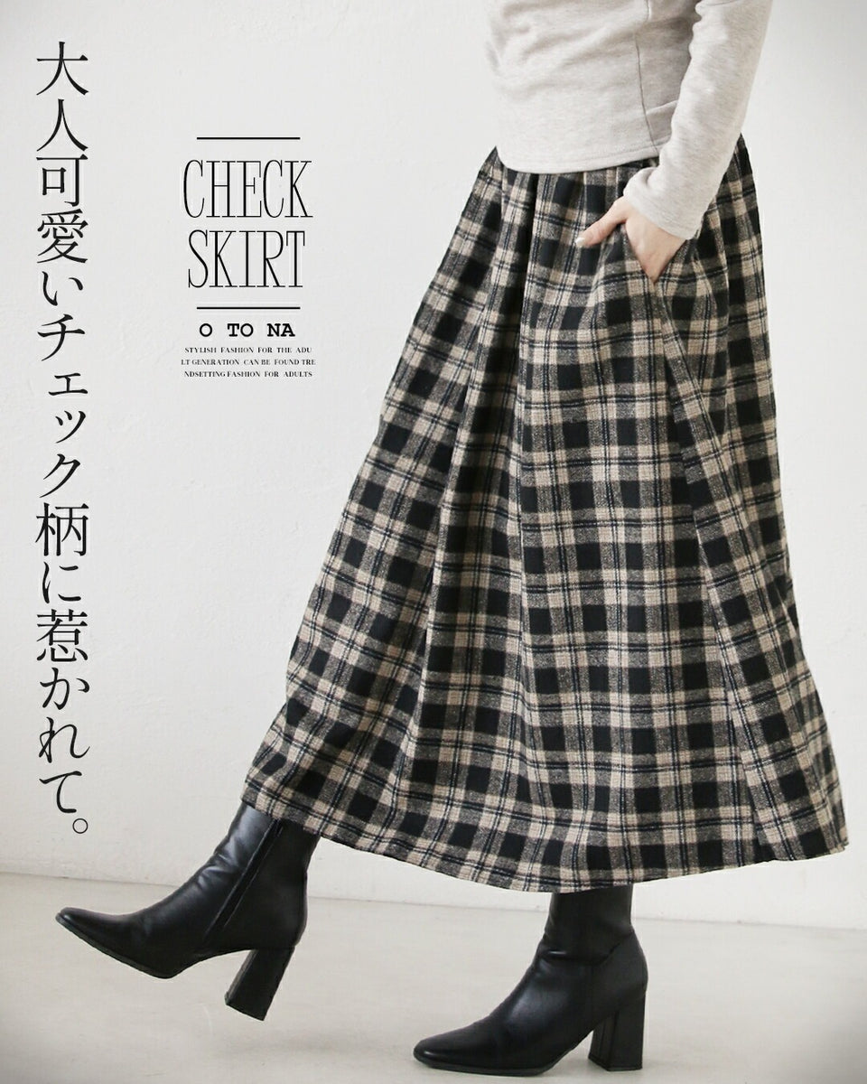 大人可愛いチェック柄に惹かれて 大人のチェック柄スカート – ONE