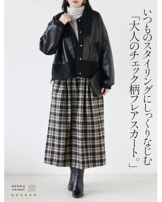 大人可愛いチェック柄に惹かれて 大人のチェック柄スカート