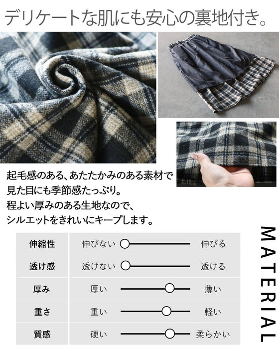 大人可愛いチェック柄に惹かれて 大人のチェック柄スカート
