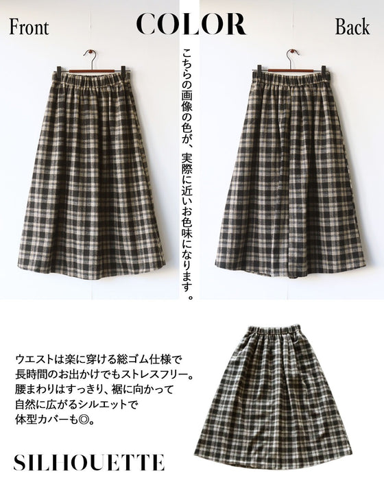 大人可愛いチェック柄に惹かれて 大人のチェック柄スカート