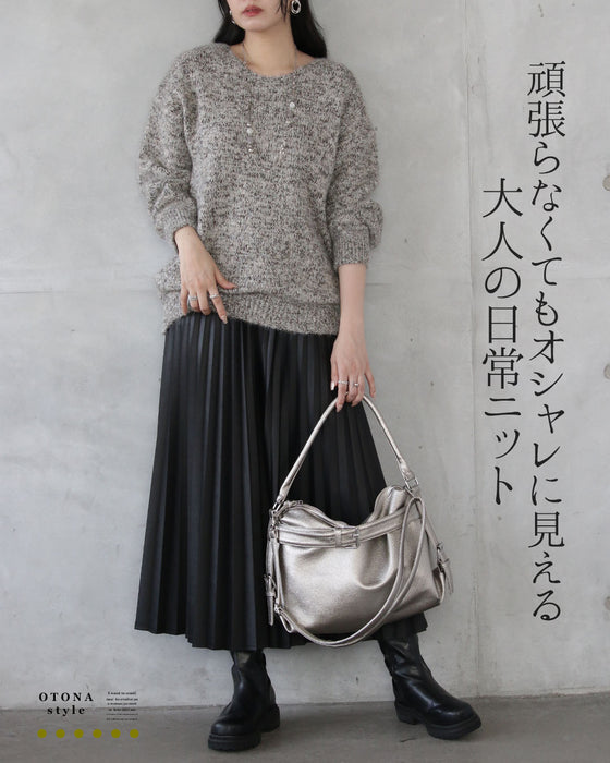 品のある抜け感を。大人のミックスカラーニット