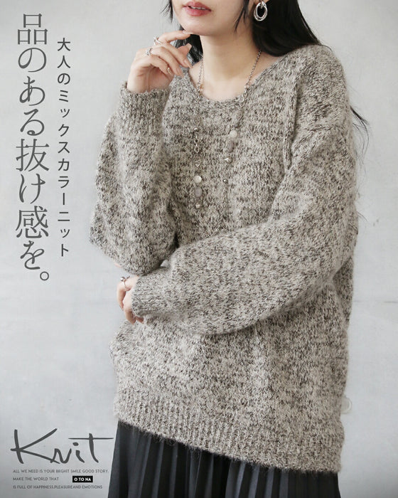 品のある抜け感を。大人のミックスカラーニット