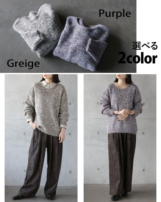 品のある抜け感を。大人のミックスカラーニット
