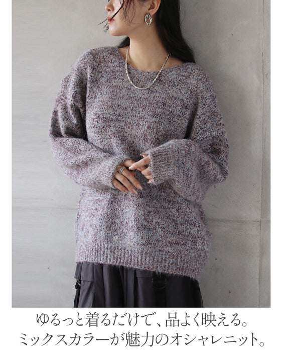 品のある抜け感を。大人のミックスカラーニット