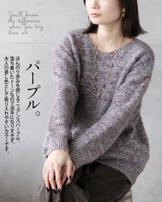 品のある抜け感を。大人のミックスカラーニット