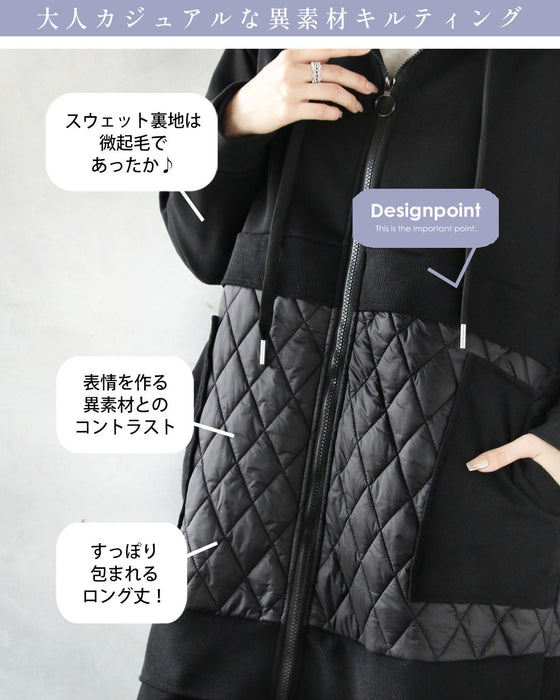 羽織った瞬間 ふわもち裏微起毛 キルティング切替コート