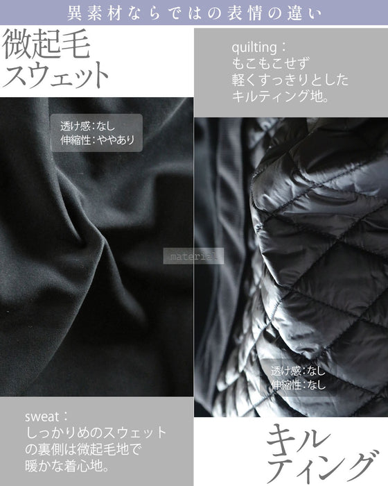羽織った瞬間 ふわもち裏微起毛 キルティング切替コート
