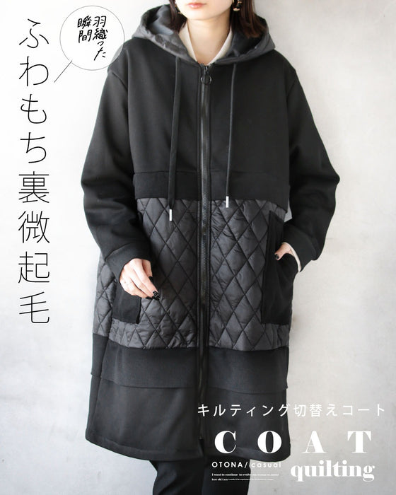 羽織った瞬間 ふわもち裏微起毛 キルティング切替コート