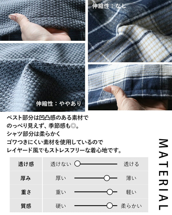 一枚でラフに映える。異素材レイヤード風トップス