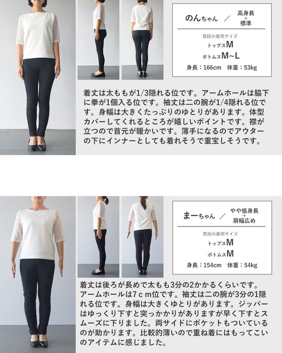 一枚でラフに映える。異素材レイヤード風トップス