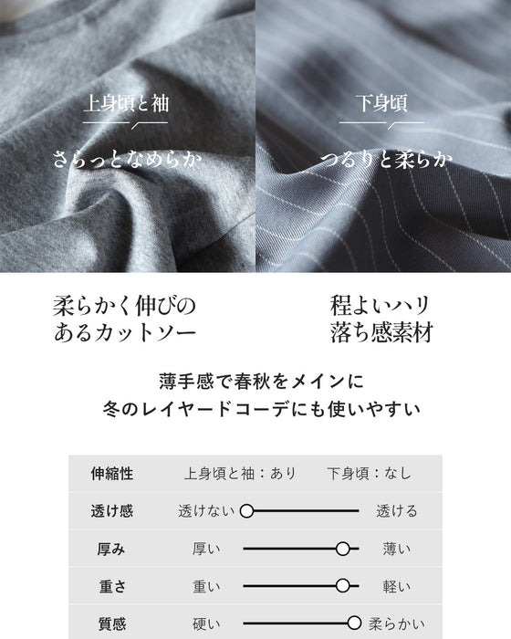 品よく大人可愛いを叶える異素材ミックストップス