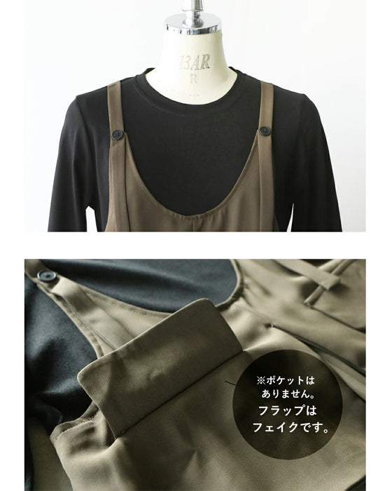 抜け感を一枚で叶えるドッキングワンピース