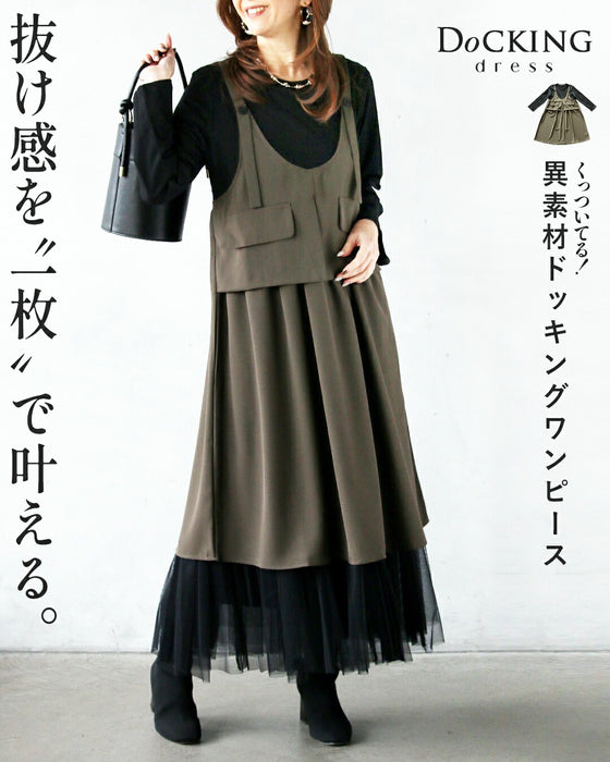 抜け感を一枚で叶えるドッキングワンピース
