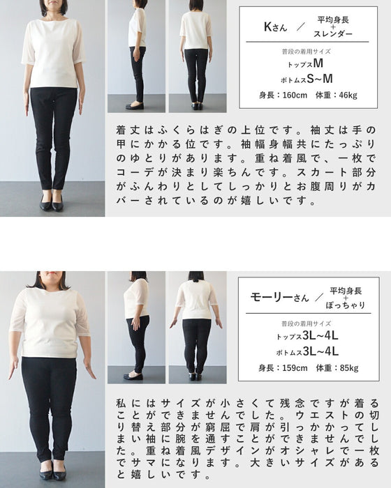 抜け感を一枚で叶えるドッキングワンピース