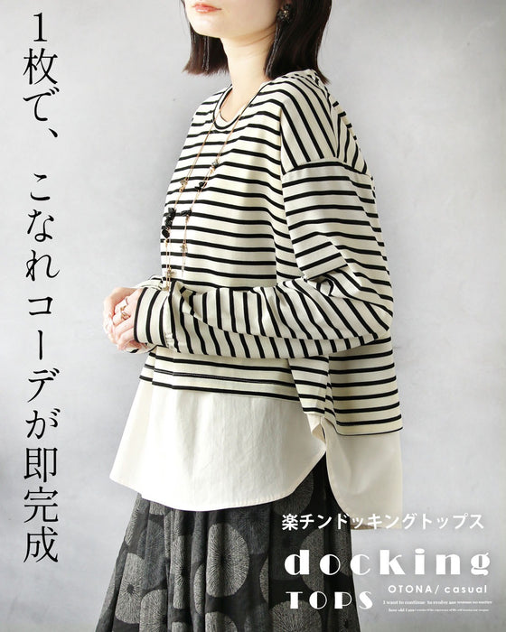 1枚で、こなれコーデが即完成 楽チンドッキングトップス