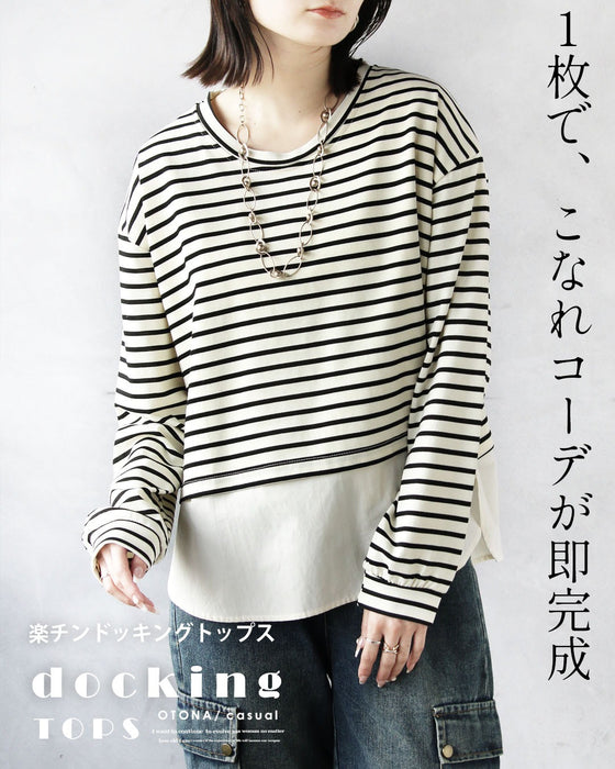 1枚で、こなれコーデが即完成 楽チンドッキングトップス