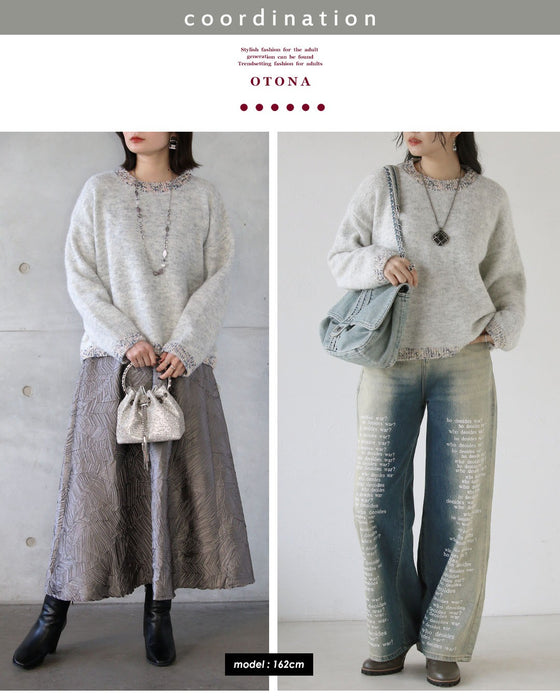 ミックスカラーが効いた、大人のふわモコニット