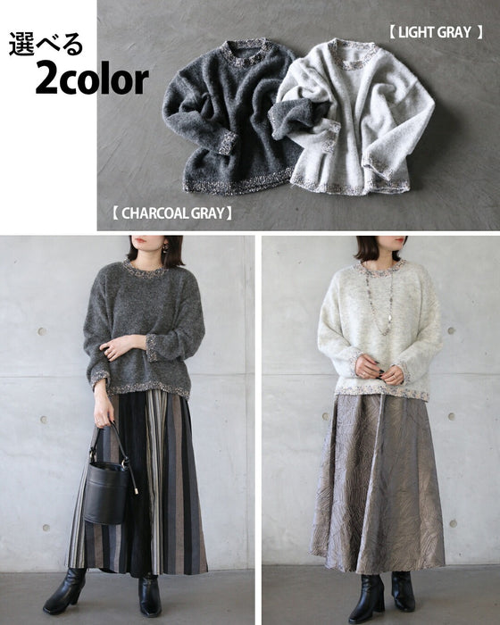 ミックスカラーが効いた、大人のふわモコニット