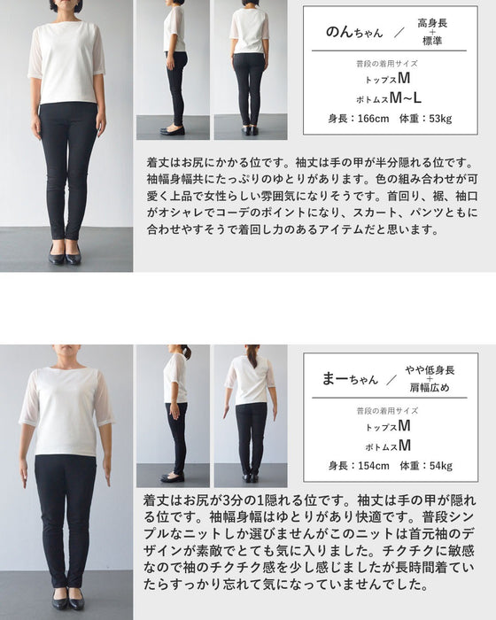 ミックスカラーが効いた、大人のふわモコニット