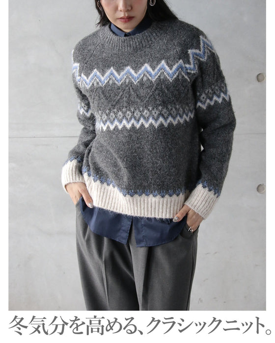 大人にちょうどいい 品のあるノルディック柄ニット