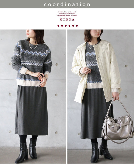 大人にちょうどいい 品のあるノルディック柄ニット