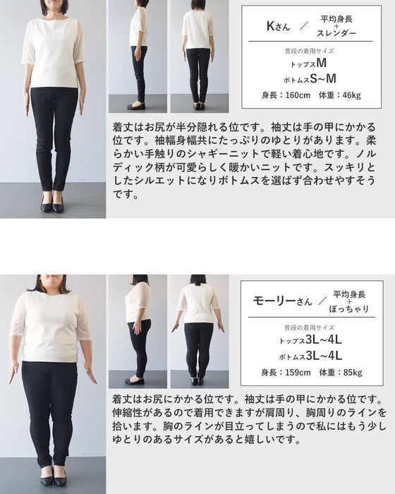 大人にちょうどいい 品のあるノルディック柄ニット