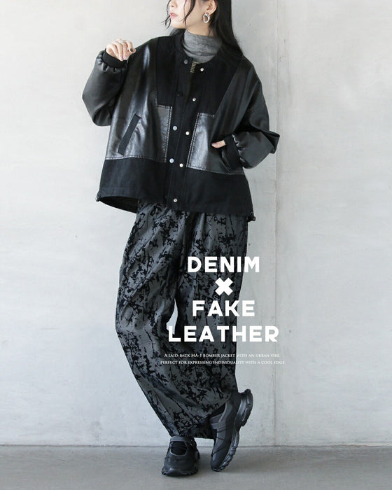 日常に馴染む、辛口モード。異素材レザージャケット