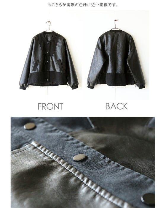 日常に馴染む、辛口モード。異素材レザージャケット