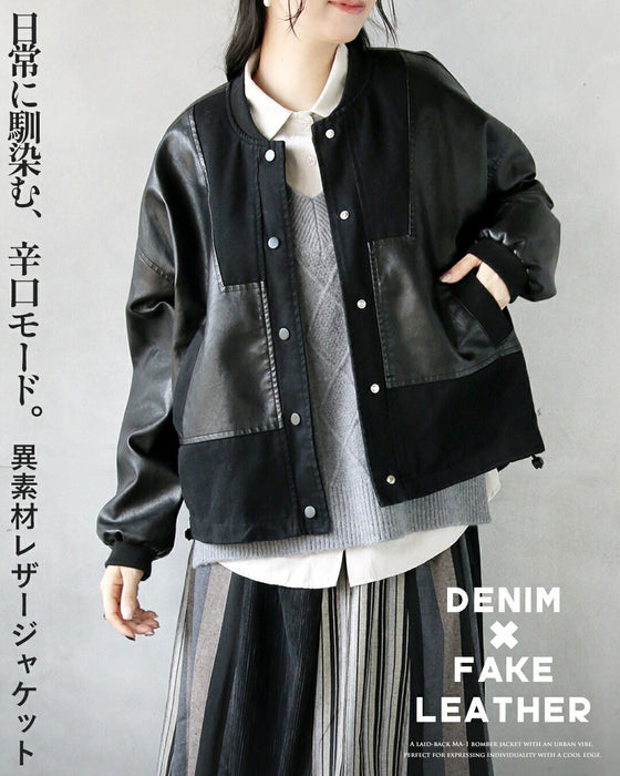 日常に馴染む、辛口モード。異素材レザージャケット