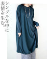 深みブルーが映える計算されたバルーンワンピース