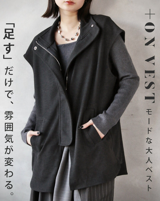 「足す」だけで、雰囲気が変わる。モードな大人ベスト