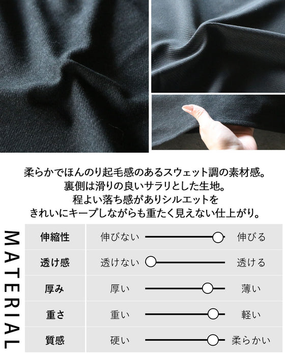 「足す」だけで、雰囲気が変わる。モードな大人ベスト