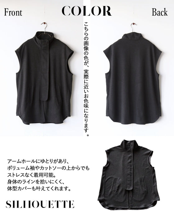 「足す」だけで、雰囲気が変わる。モードな大人ベスト