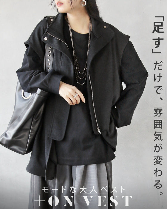 「足す」だけで、雰囲気が変わる。モードな大人ベスト