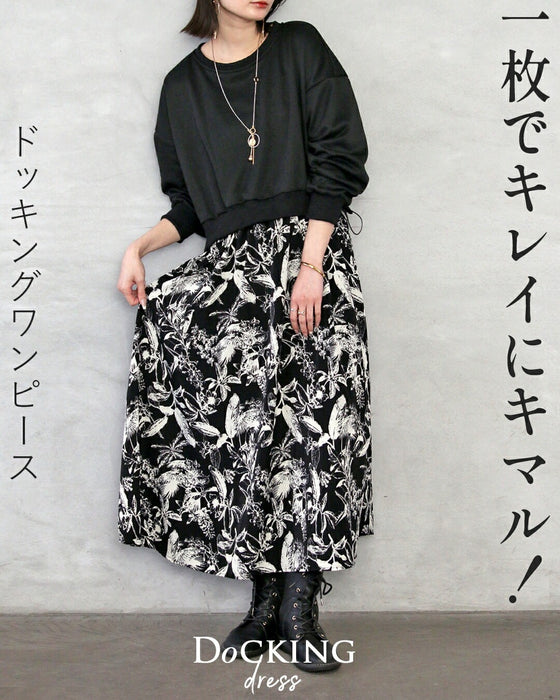 一枚でキレイに決まるドッキングワンピース