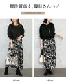一枚でキレイに決まるドッキングワンピース