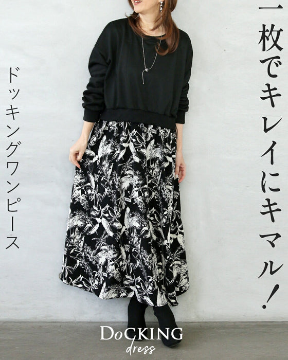 一枚でキレイに決まるドッキングワンピース