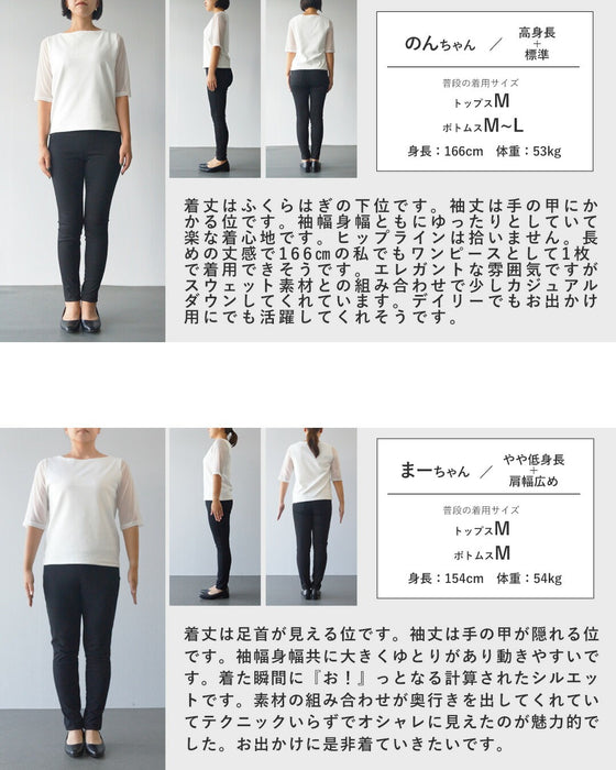 一枚でキレイに決まるドッキングワンピース