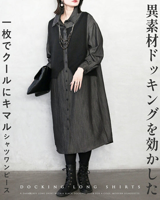 一枚でクールにキマル異素材ドッキングが効いたモードなシャツワンピース