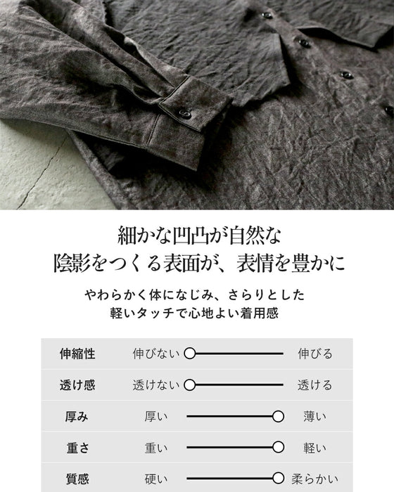 一枚でクールにキマル異素材ドッキングが効いたモードなシャツワンピース