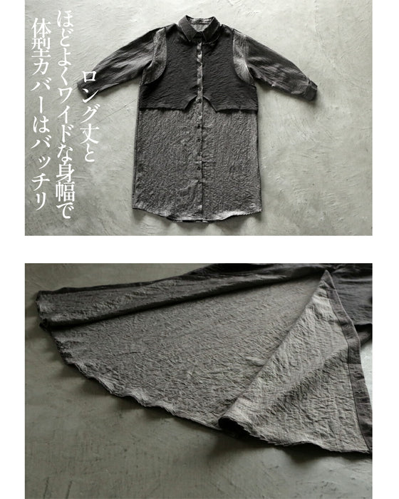 一枚でクールにキマル異素材ドッキングが効いたモードなシャツワンピース