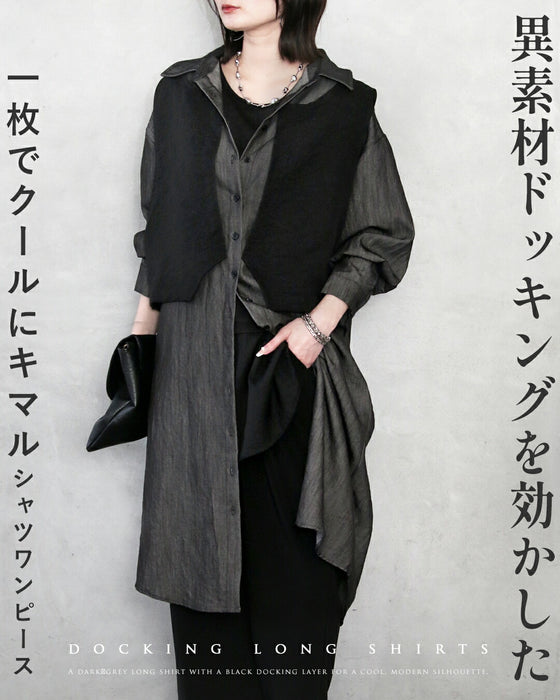 一枚でクールにキマル異素材ドッキングが効いたモードなシャツワンピース