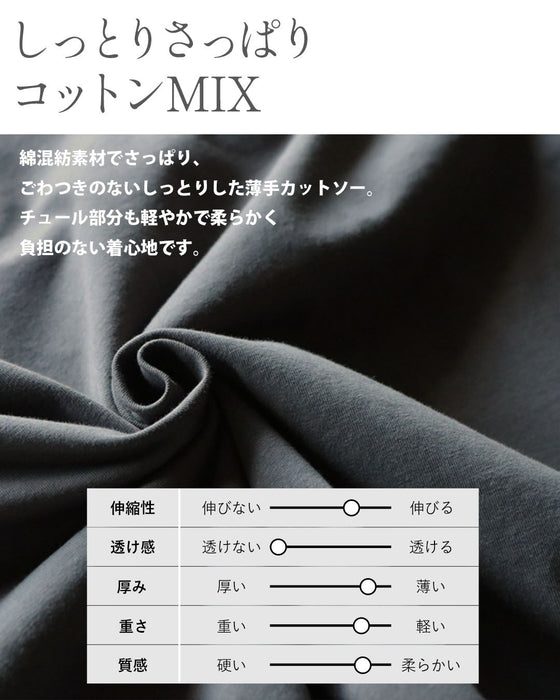 オトナの上品モードフェミニン バックシアーデザイントップス